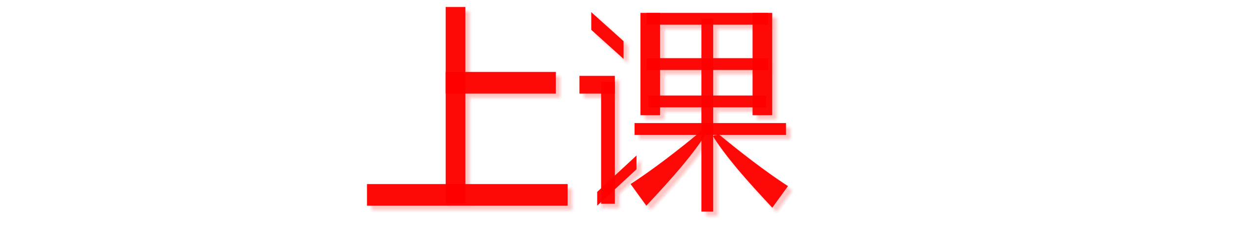 Bahasa Mandarin-China