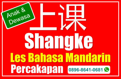 Dapatkan Panduan & Ikuti Kursusnya.