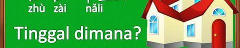 #10 Tanya Alamat Rumah & Nomor Telepon (Materi 4 Mandarin Corner)