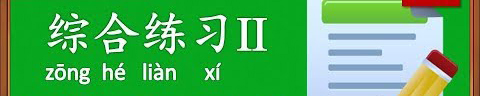 Latihan 3 (Mandarin Corner)