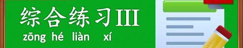 Latihan 4 (Mandarin Corner)