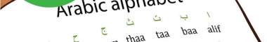 Huruf Hijaiyah, Bahasa Arab & Cara Mempelajarinya | ARTIKEL (rbebe.id)