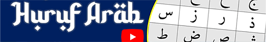 Pengenalan Abjad Arab Pemula 1 (ALMUSTARI - Madrasah Online)